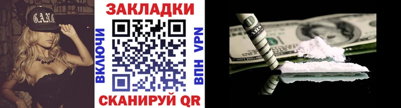 Купить ГАШ  Марихуана  Альфа ПВП  Мефедрон  АМФЕТАМИН  Кокаин  Петровск-Забайкальский