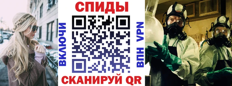 АМФЕТАМИН Розовый  Купить  Петровск-Забайкальский 