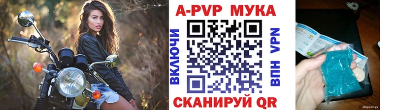 Альфа ПВП СК  Купить закладки  Петровск-Забайкальский 