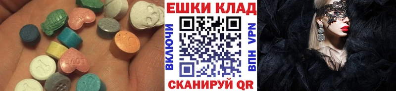 Купить  Петровск-Забайкальский  Ecstasy VHQ 