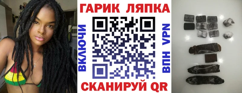 Купить  Петровск-Забайкальский  ГАШ индика сатива 