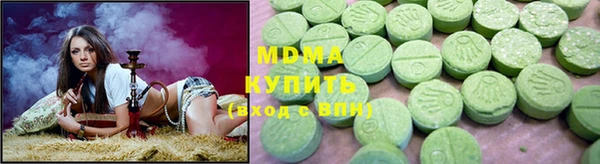 кокаин перу Зеленокумск
