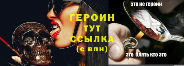 кокаин перу Зеленокумск
