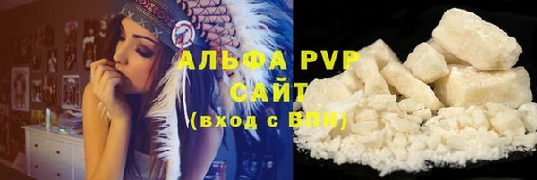 мдма Зерноград