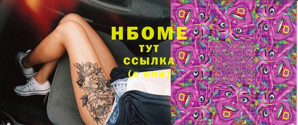 мдма Зерноград