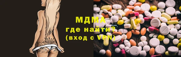 мдма Зерноград