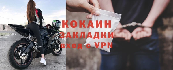 мдма Зерноград