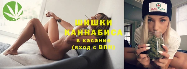 экстази Щучье