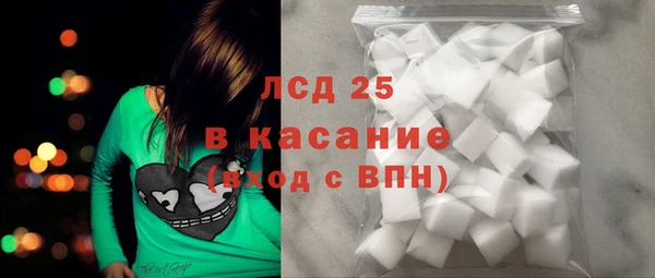 мдма Зерноград