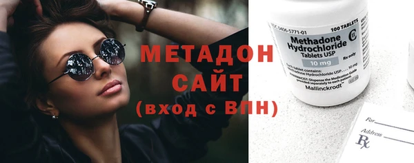 мдма Зерноград