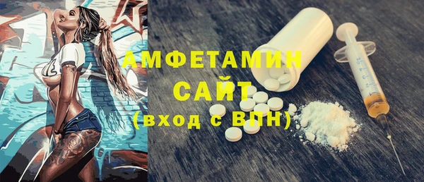 мдма Зерноград