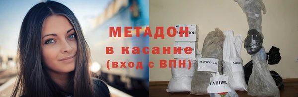 мдма Зерноград
