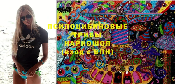 кокаин перу Зеленокумск