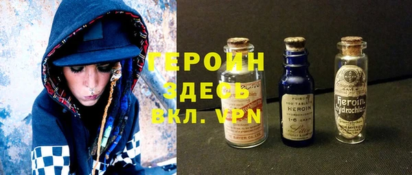 мдма Зерноград