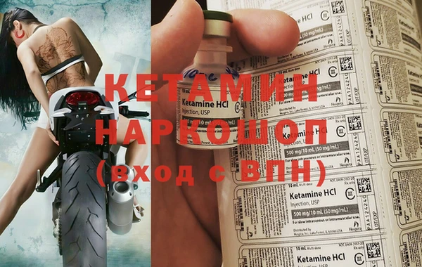 мдма Зерноград
