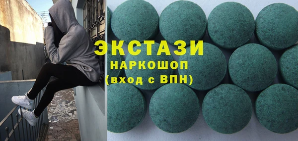 мдма Зерноград