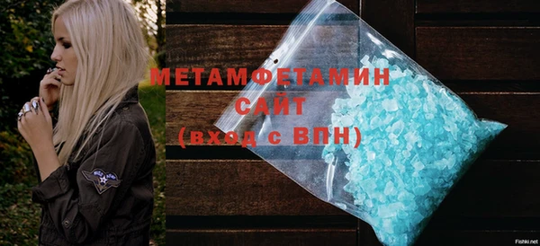 кокаин перу Зеленокумск