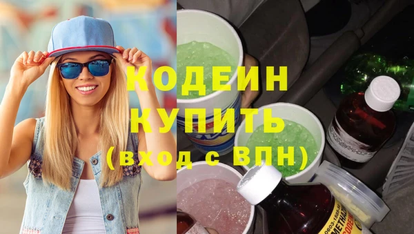 кокаин перу Зеленокумск