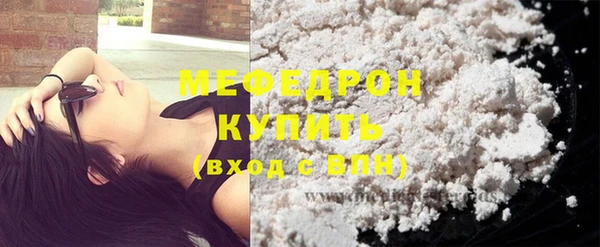 мдма Зерноград