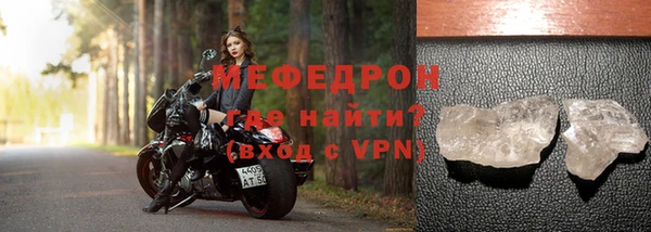 герыч Щёлкино