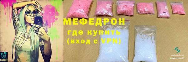 мдма Зерноград