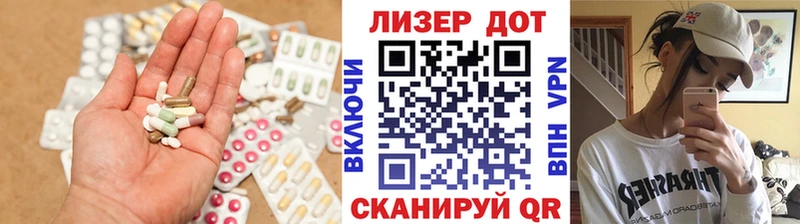 Купить закладки  Петровск-Забайкальский  LSD-25 экстази кислота 