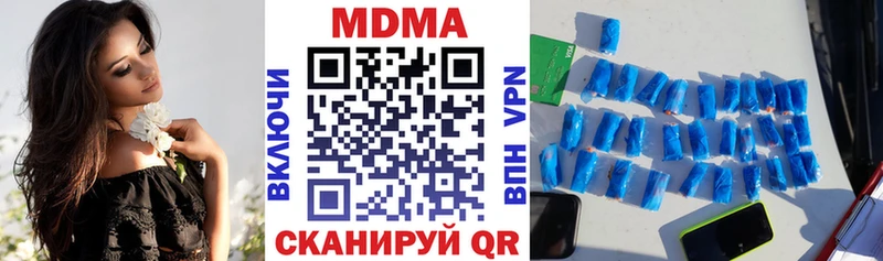 Купить  Петровск-Забайкальский  МДМА кристаллы 