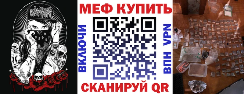 Купить  Петровск-Забайкальский  Мефедрон mephedrone 