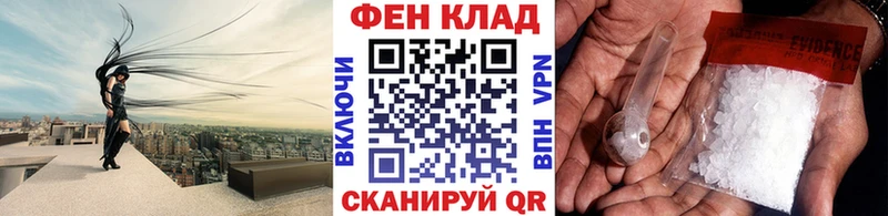 Купить закладки  Петровск-Забайкальский  МЕТАМФЕТАМИН кристалл 