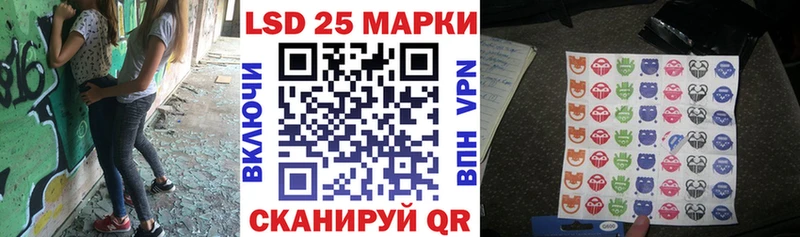 Марки 25I-NBOMe 1,8мг Петровск-Забайкальский