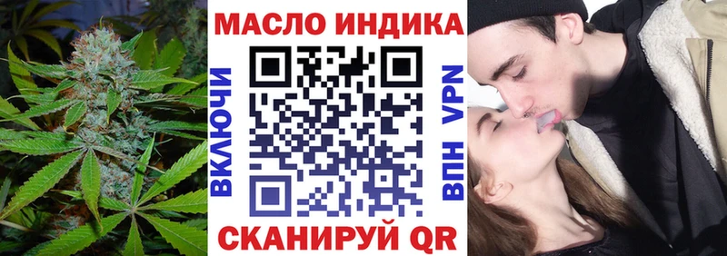 Купить где  Петровск-Забайкальский  Дистиллят ТГК гашишное масло 