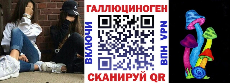 Купить  Петровск-Забайкальский  Галлюциногенные грибы ЛСД 